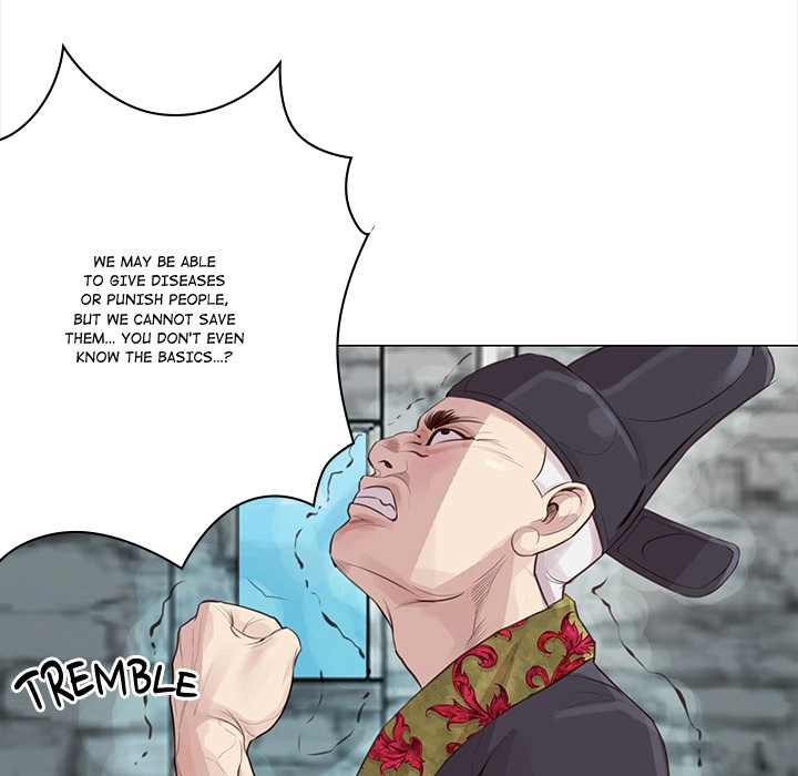 Unbreakable (Dweryang) Chapter 1 page 100 - 