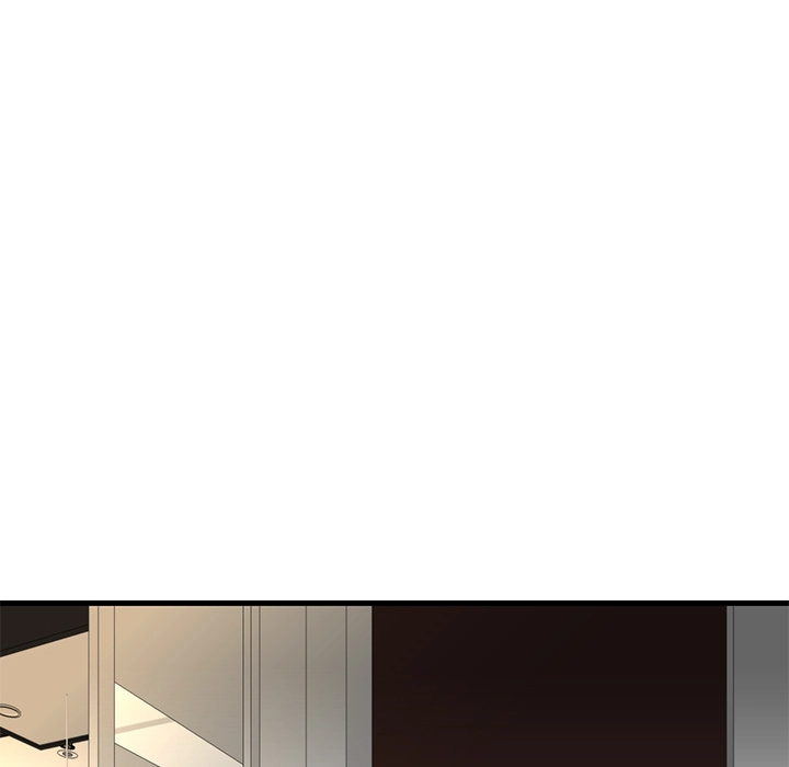 Unbreakable (Dweryang) Chapter 15 page 55 - 