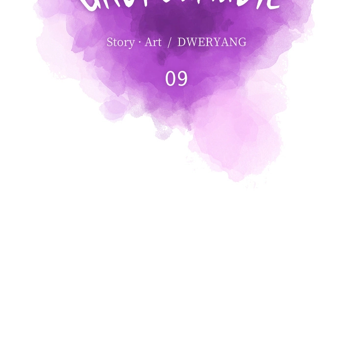 Unbreakable (Dweryang) Chapter 9 page 20 - 