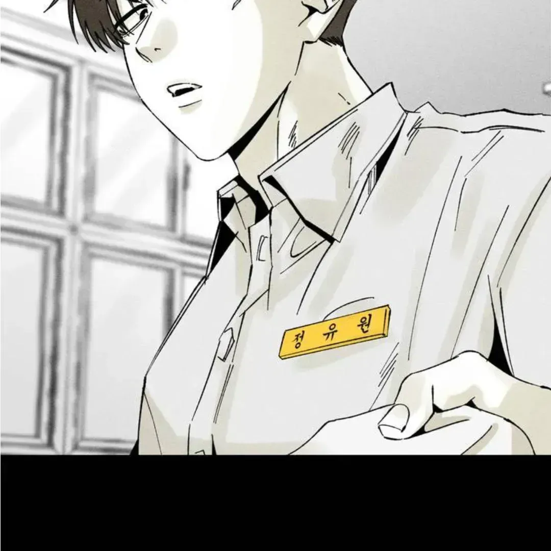 Unchanged Man Chapter 1.6 page 58 - 
