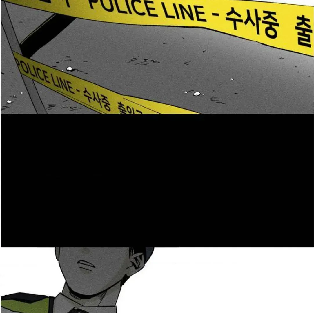 Unchanged Man Chapter 1.6 page 100 - 