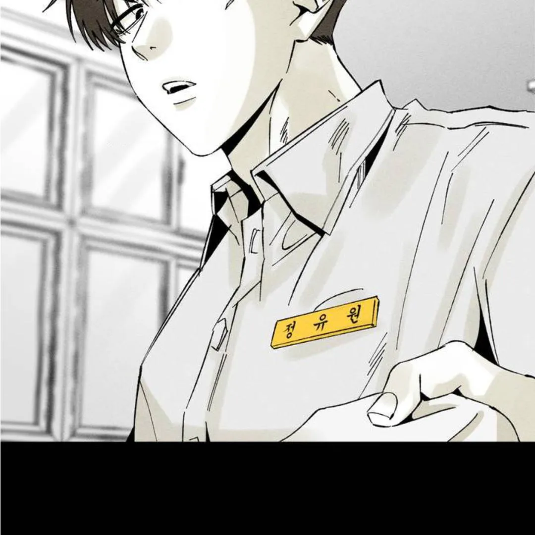 Unchanged Man Chapter 1 page 57 - 