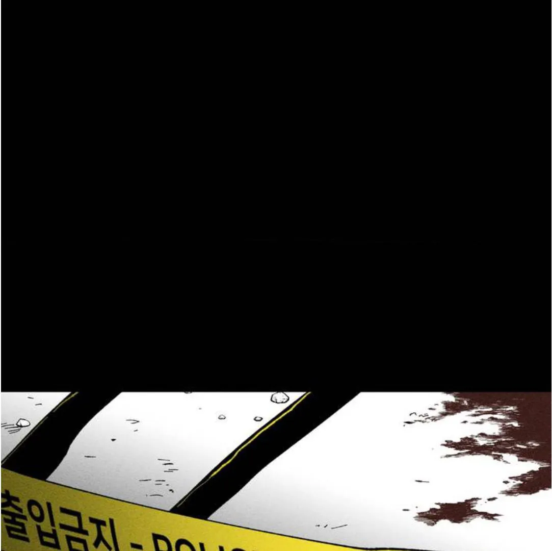 Unchanged Man Chapter 1 page 98 - 