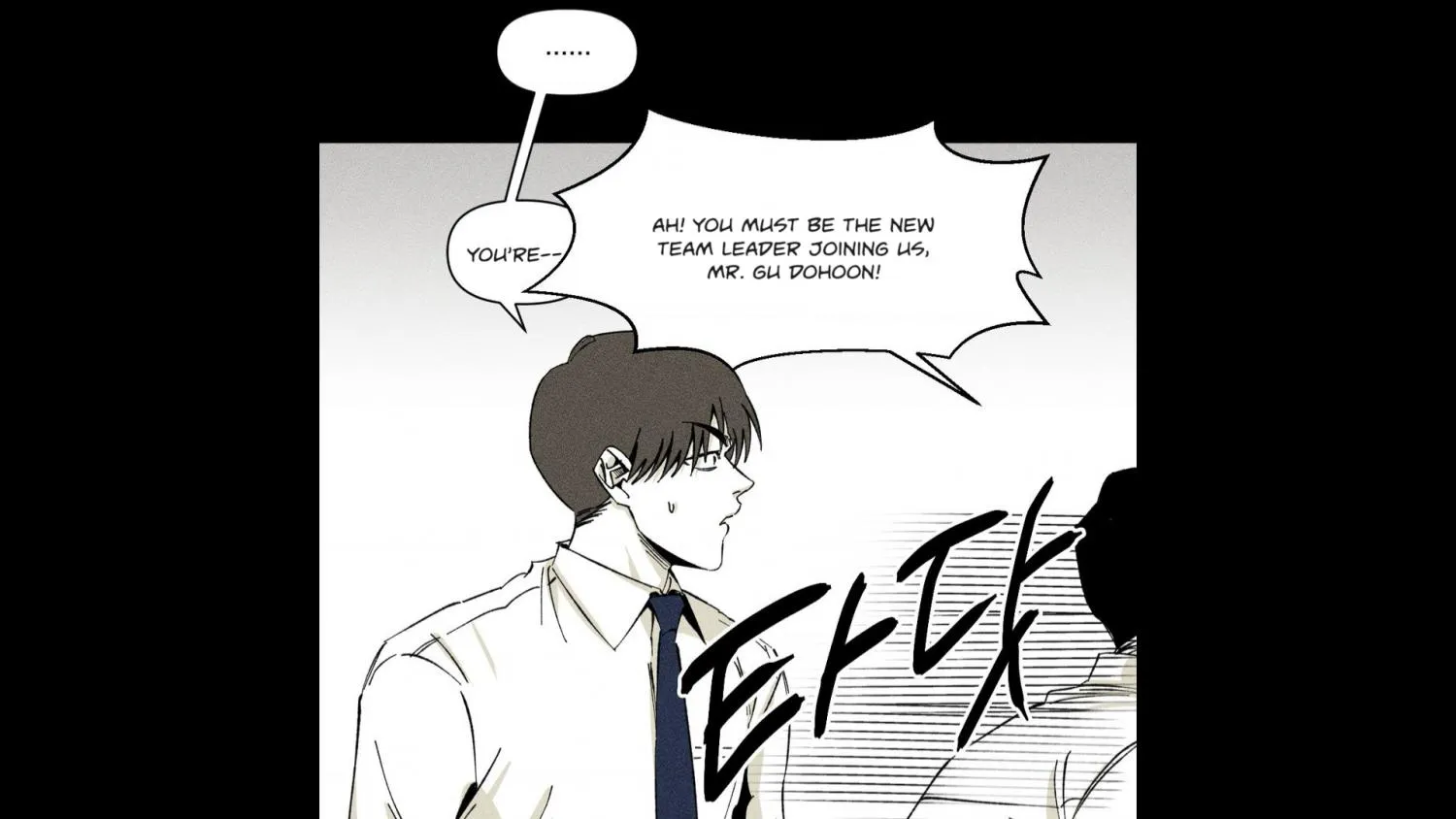 Unchanged Man Chapter 2 page 2 - 