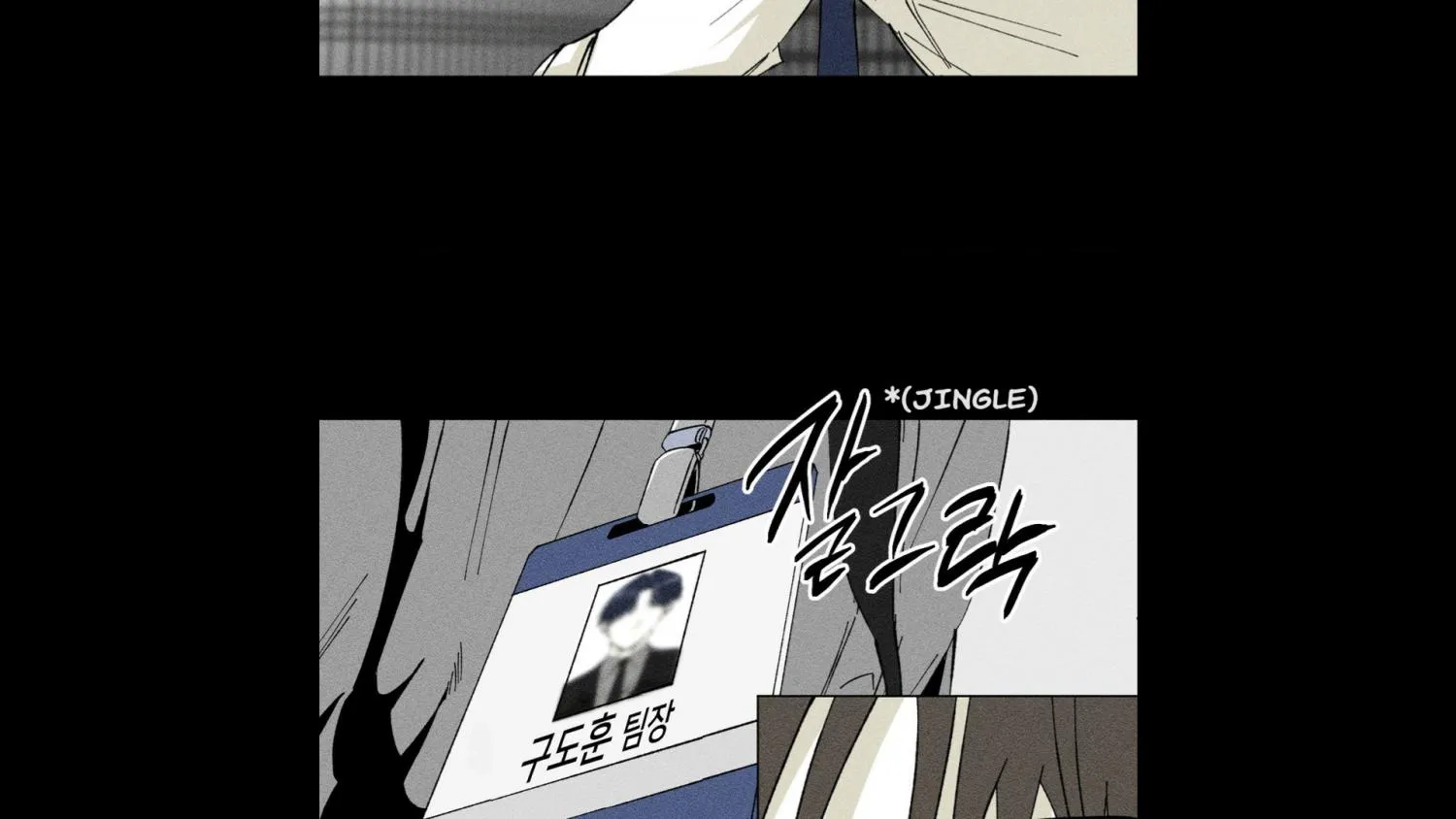 Unchanged Man Chapter 2 page 29 - 