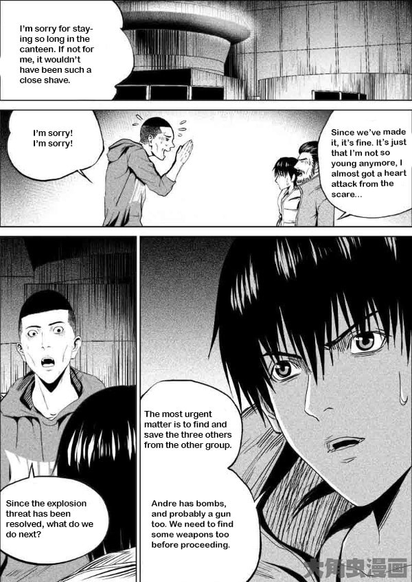 Uncharted Walker Chapter 11.1 page 6 - 