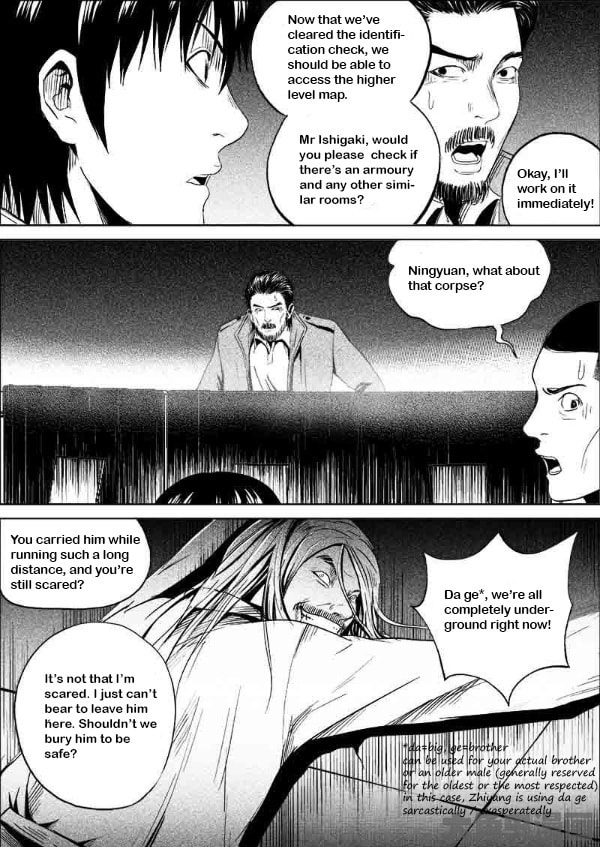Uncharted Walker Chapter 11.1 page 7 - 