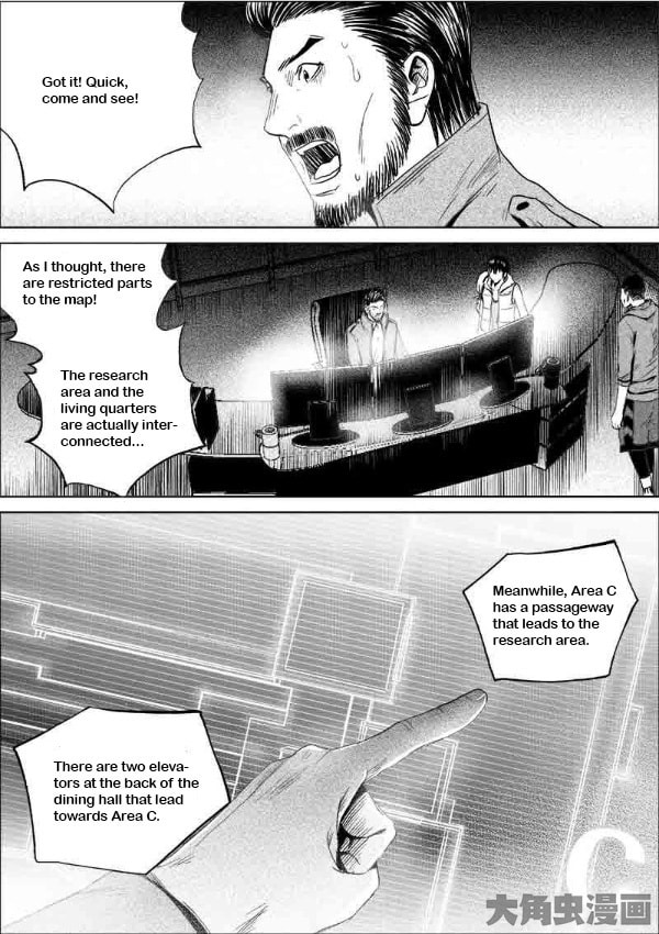 Uncharted Walker Chapter 11.2 page 1 - 