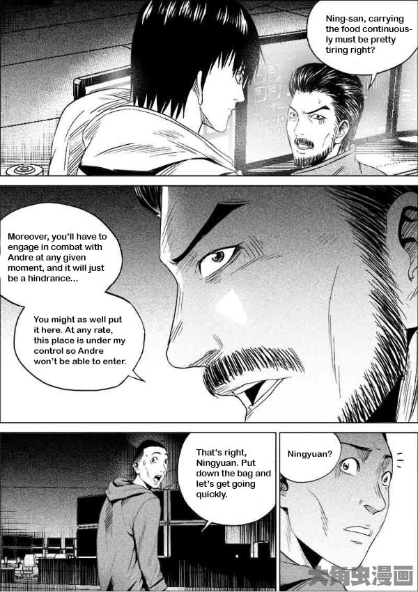 Uncharted Walker Chapter 11.2 page 4 - 