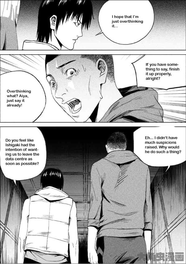 Uncharted Walker Chapter 11.2 page 7 - 