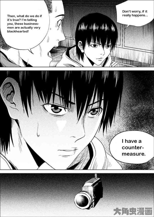Uncharted Walker Chapter 11.3 page 2 - 