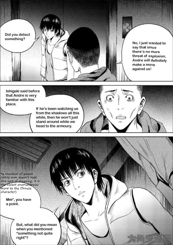 Uncharted Walker Chapter 11.3 page 7 - 