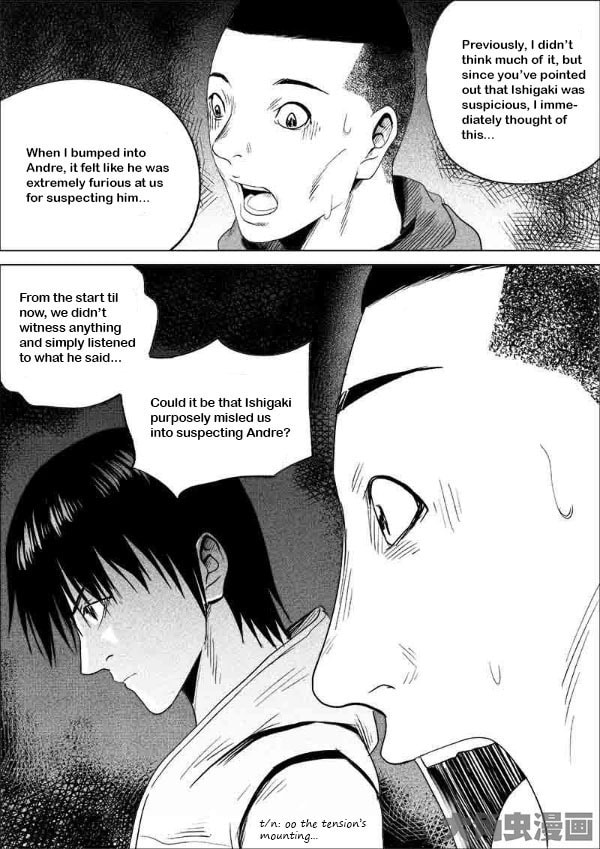 Uncharted Walker Chapter 11.3 page 8 - 
