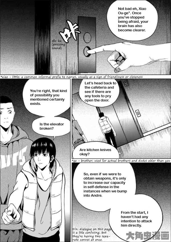 Uncharted Walker Chapter 11.4 page 1 - 