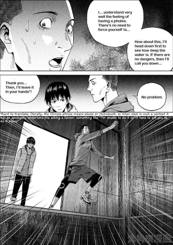 Uncharted Walker Chapter 11.4 page 7 - 