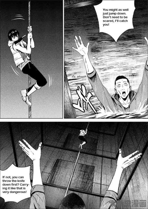 Uncharted Walker Chapter 11.5 page 5 - 