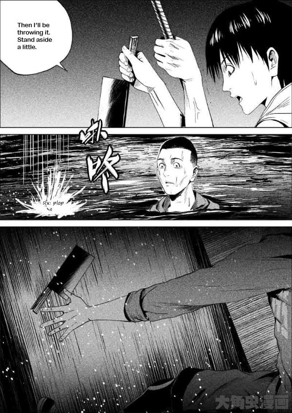 Uncharted Walker Chapter 11.5 page 6 - 