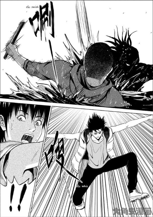 Uncharted Walker Chapter 11.6 page 1 - 