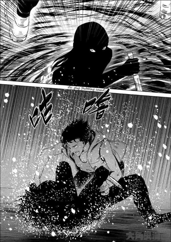 Uncharted Walker Chapter 11.6 page 2 - 