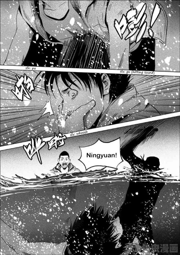 Uncharted Walker Chapter 11.6 page 3 - 