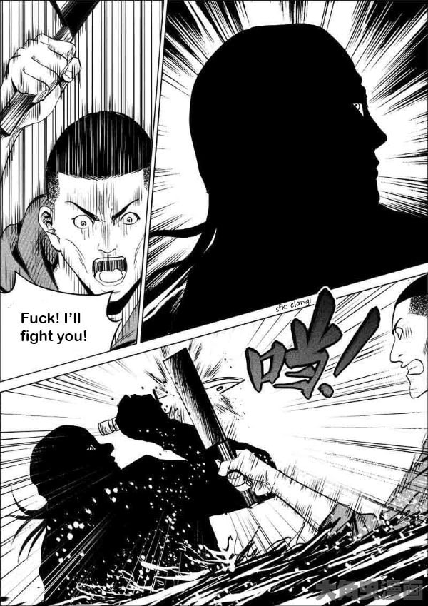Uncharted Walker Chapter 11.6 page 4 - 