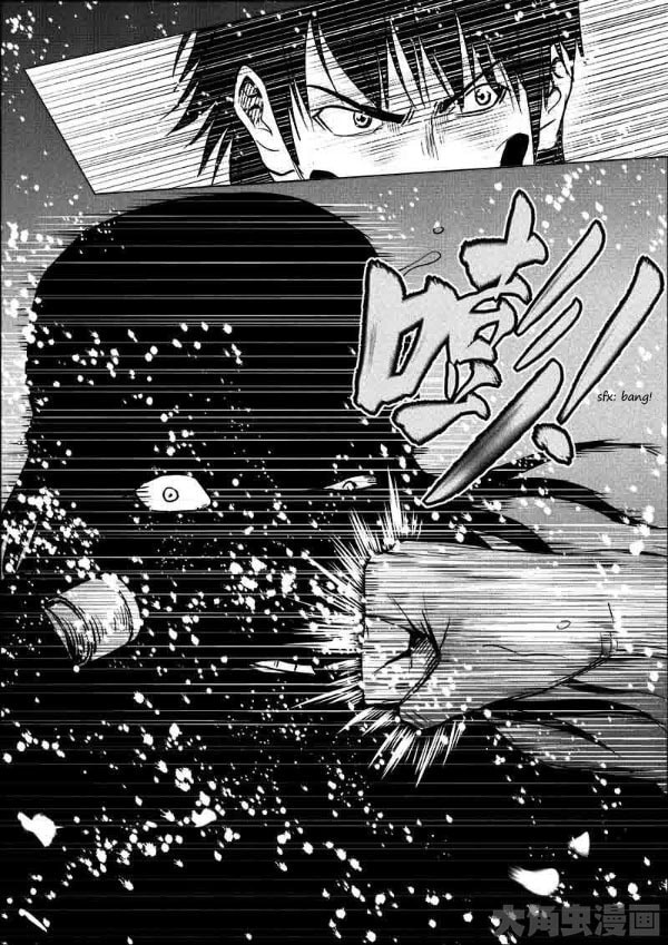 Uncharted Walker Chapter 11.6 page 5 - 
