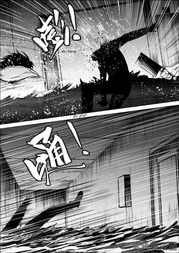 Uncharted Walker Chapter 11.6 page 6 - 