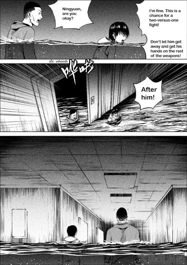Uncharted Walker Chapter 11.6 page 7 - 
