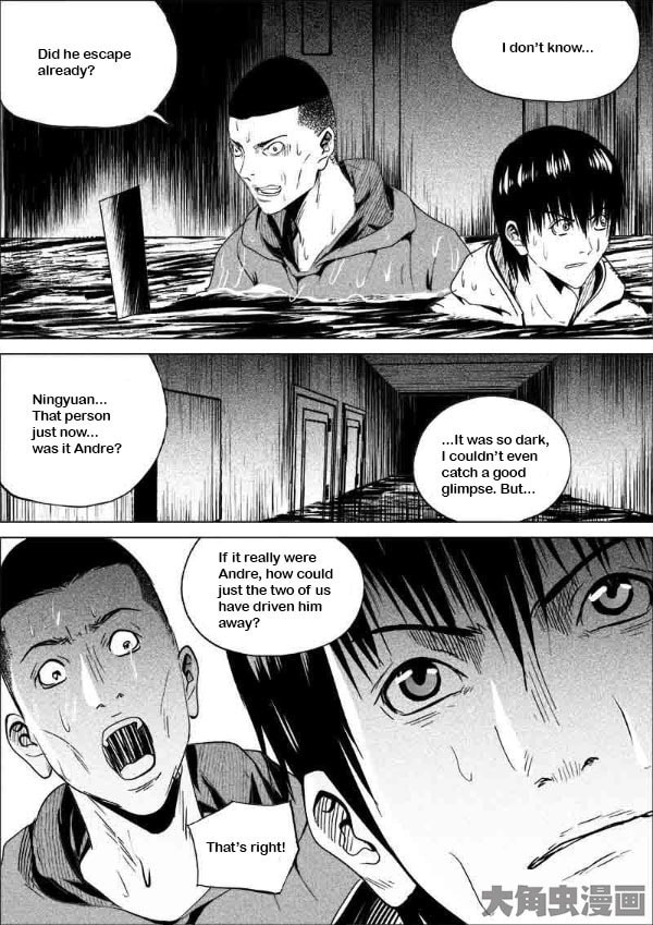 Uncharted Walker Chapter 11.6 page 8 - 