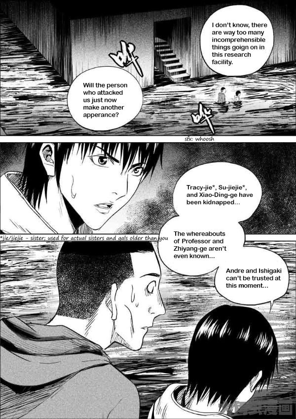 Uncharted Walker Chapter 11.7 page 1 - 