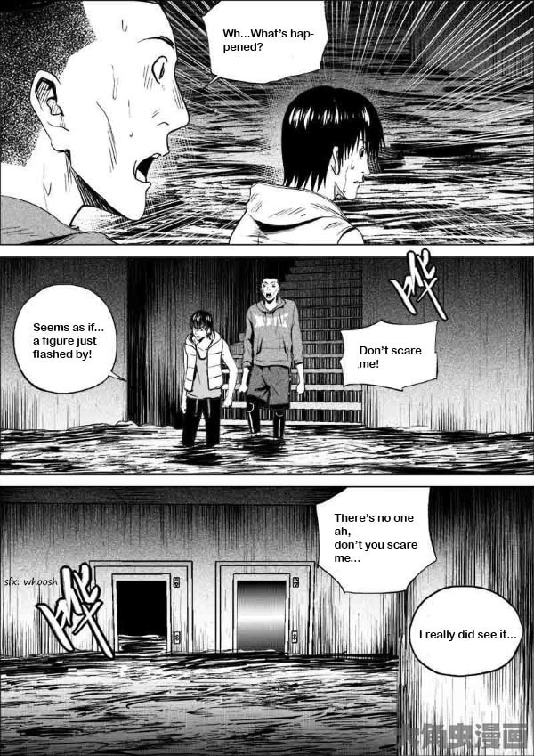 Uncharted Walker Chapter 11.7 page 6 - 