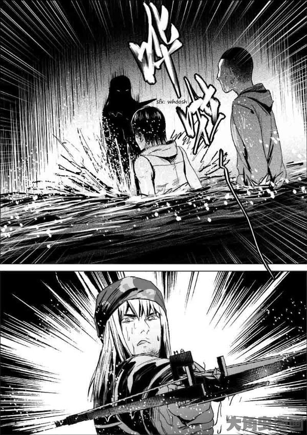 Uncharted Walker Chapter 11.7 page 7 - 