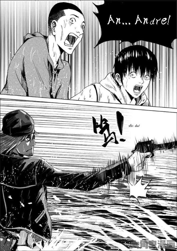 Uncharted Walker Chapter 11.7 page 8 - 
