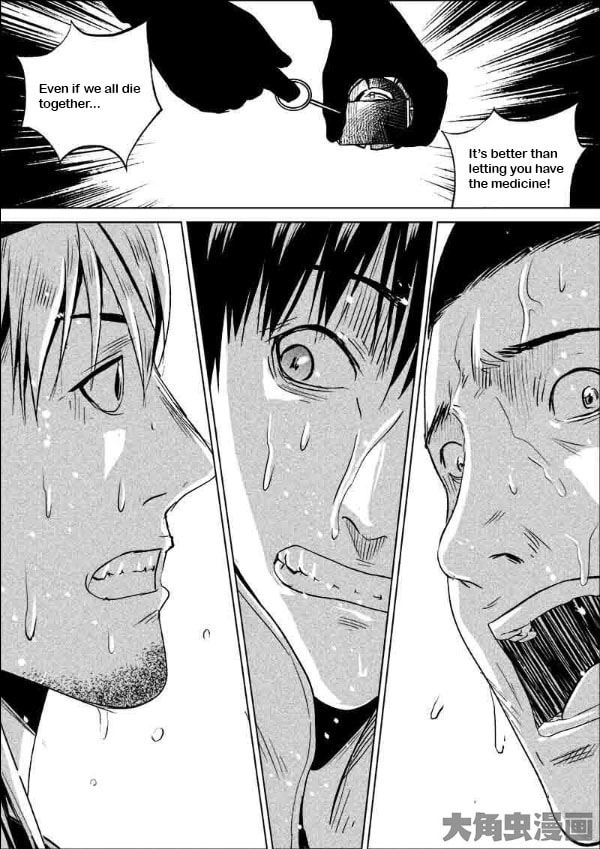 Uncharted Walker Chapter 11.8 page 3 - 