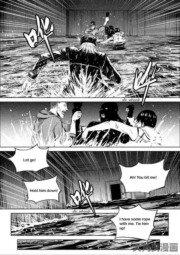 Uncharted Walker Chapter 11.8 page 5 - 