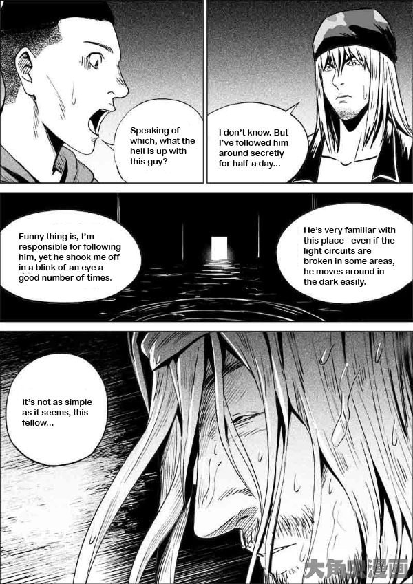 Uncharted Walker Chapter 11.8 page 7 - 