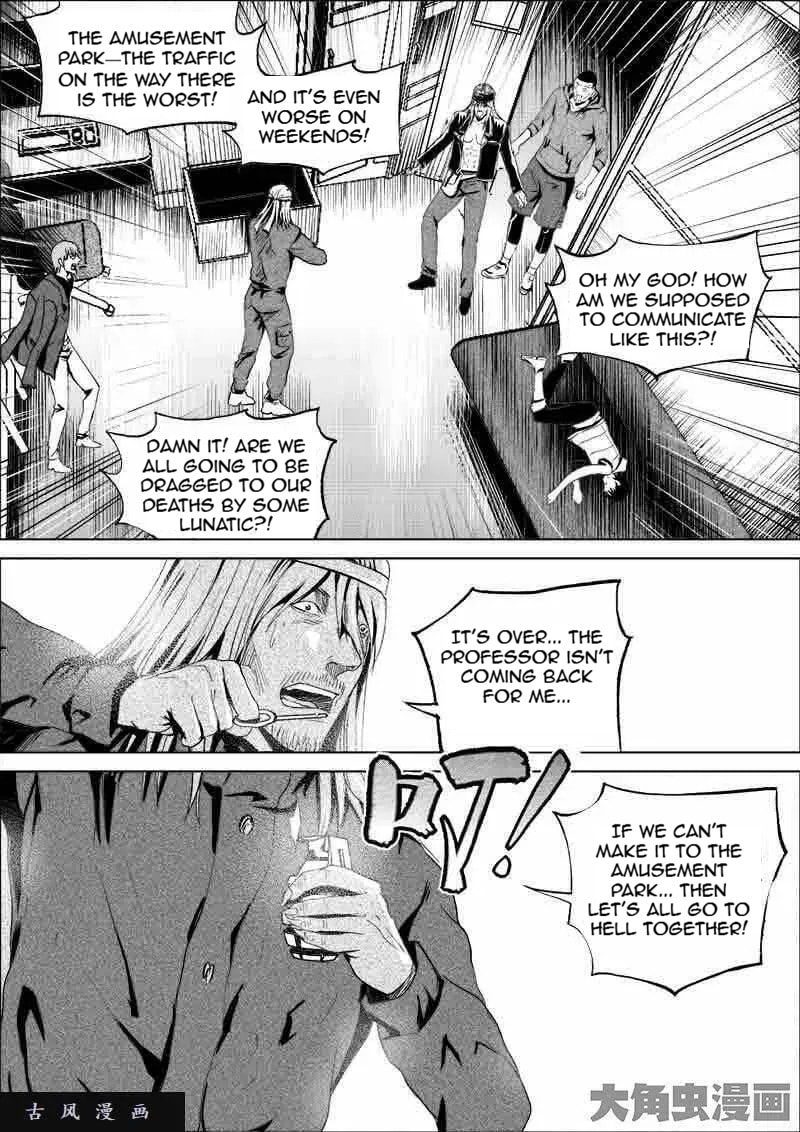 Uncharted Walker Chapter 12.1 page 4 - 
