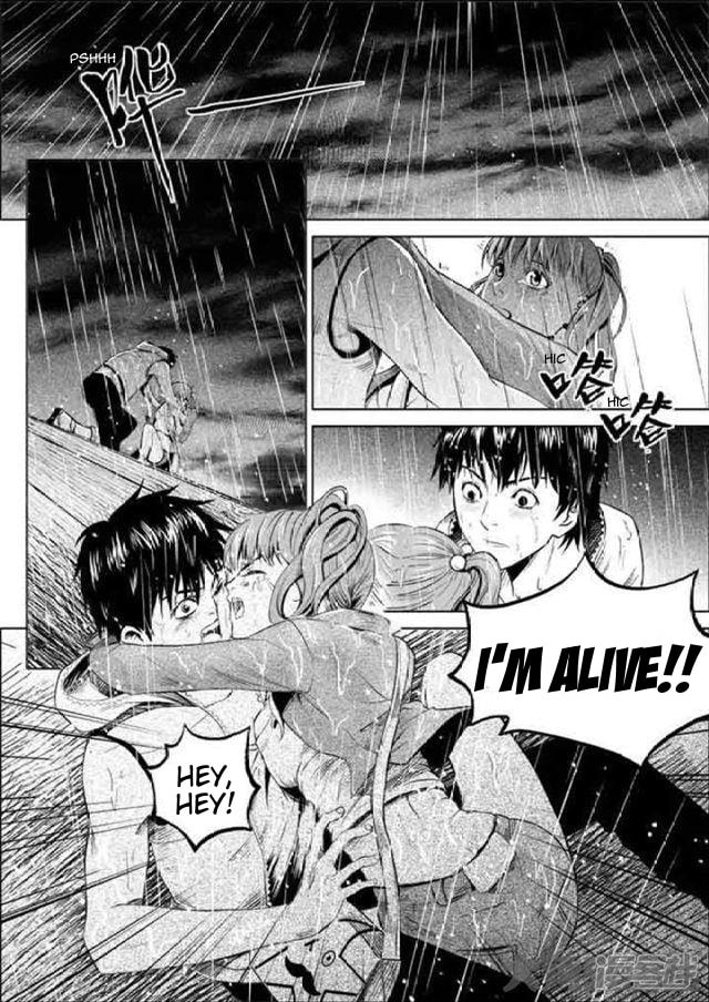 Uncharted Walker Chapter 7 page 5 - 