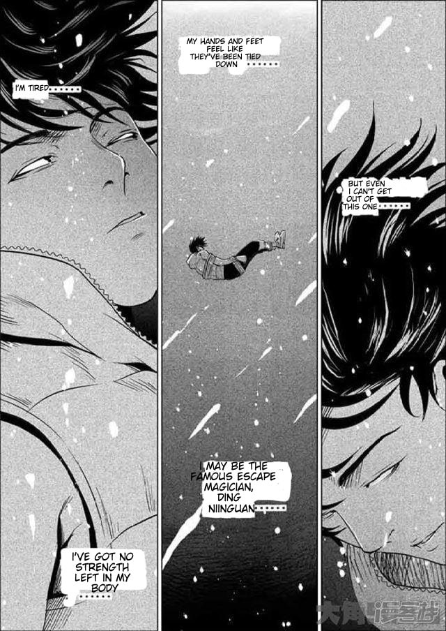 Uncharted Walker Chapter 9 page 7 - 