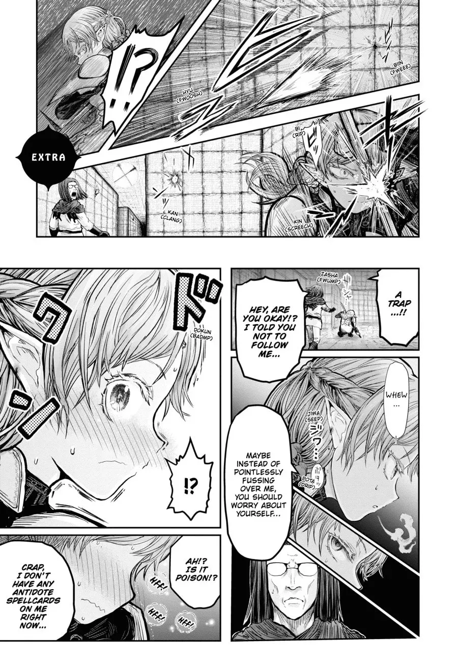 Uncle from Another World Chapter 0.2 page 1 - 