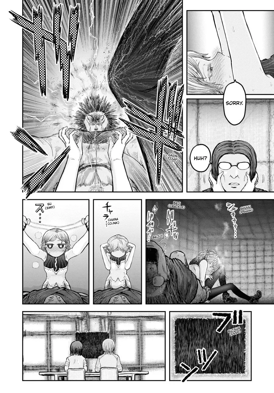 Uncle from Another World Chapter 0.2 page 6 - 