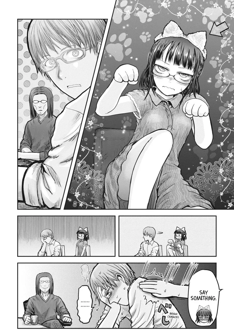 Uncle from Another World Chapter 0.3 page 8 - 