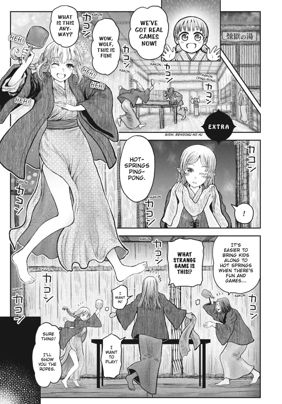 Uncle from Another World Chapter 0.4 page 1 - 