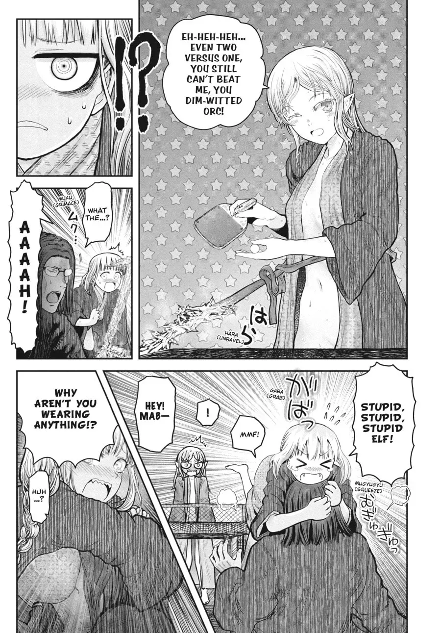 Uncle from Another World Chapter 0.4 page 3 - 