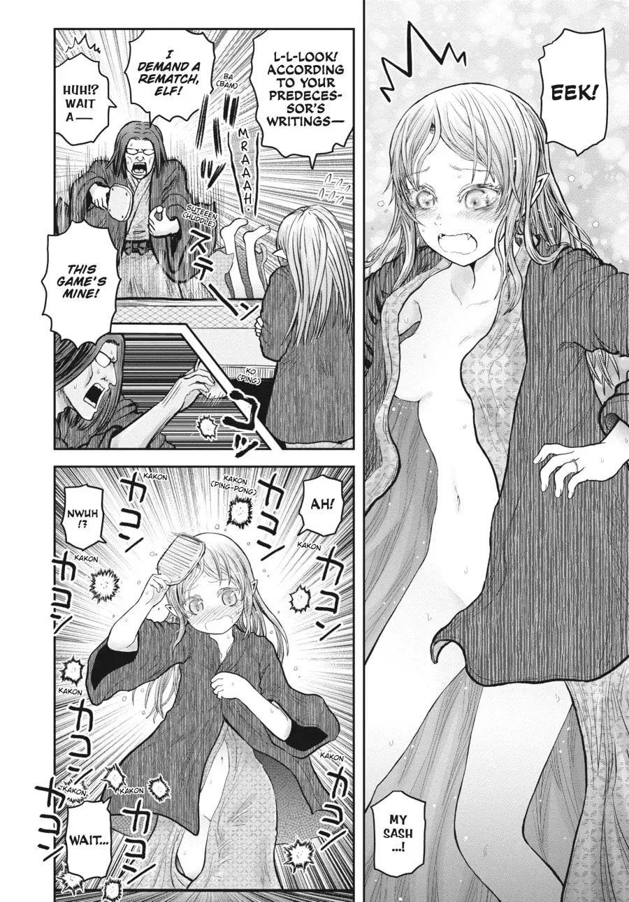 Uncle from Another World Chapter 0.4 page 4 - 