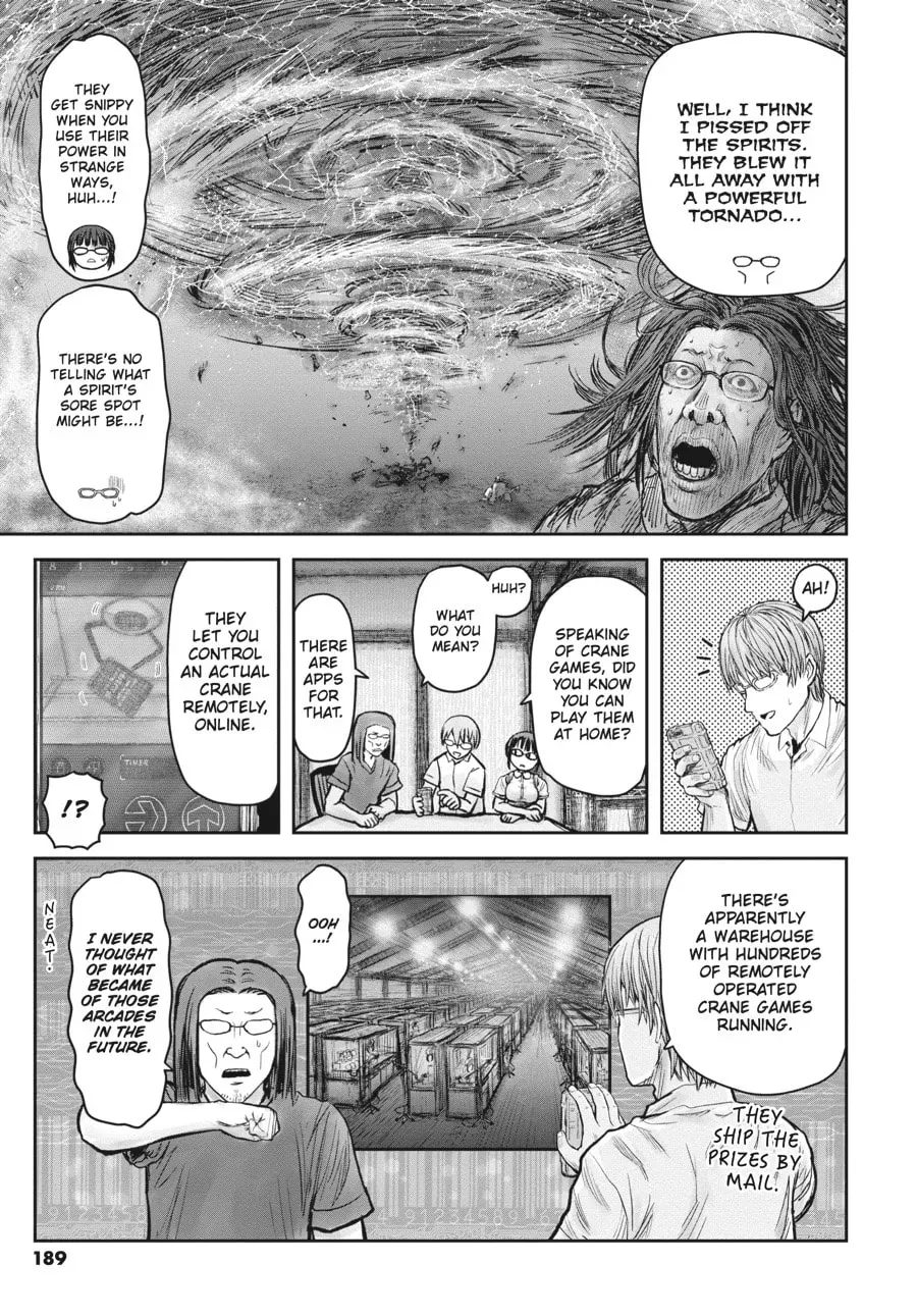 Uncle from Another World Chapter 0.4 page 7 - 