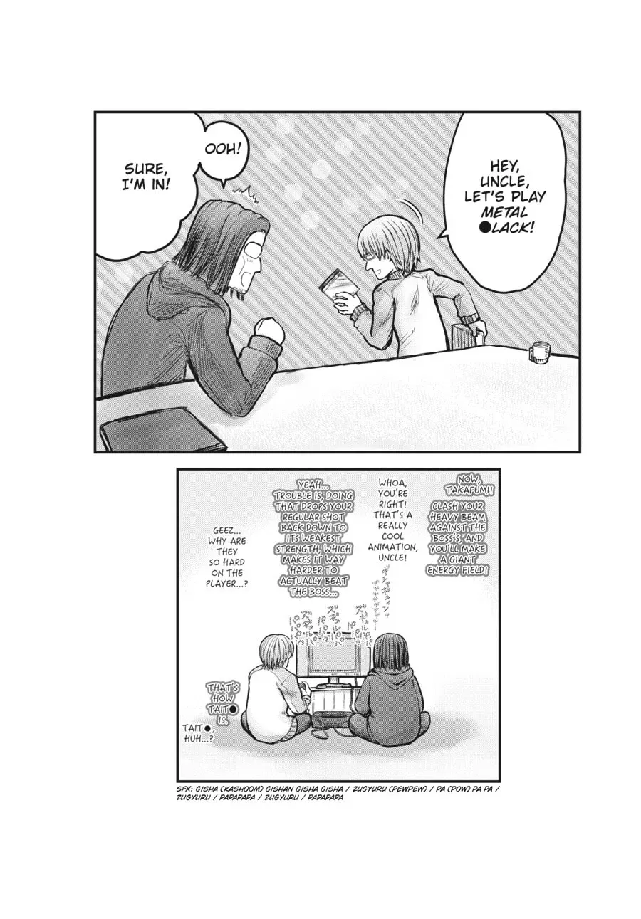Uncle from Another World Chapter 0.6 page 12 - 