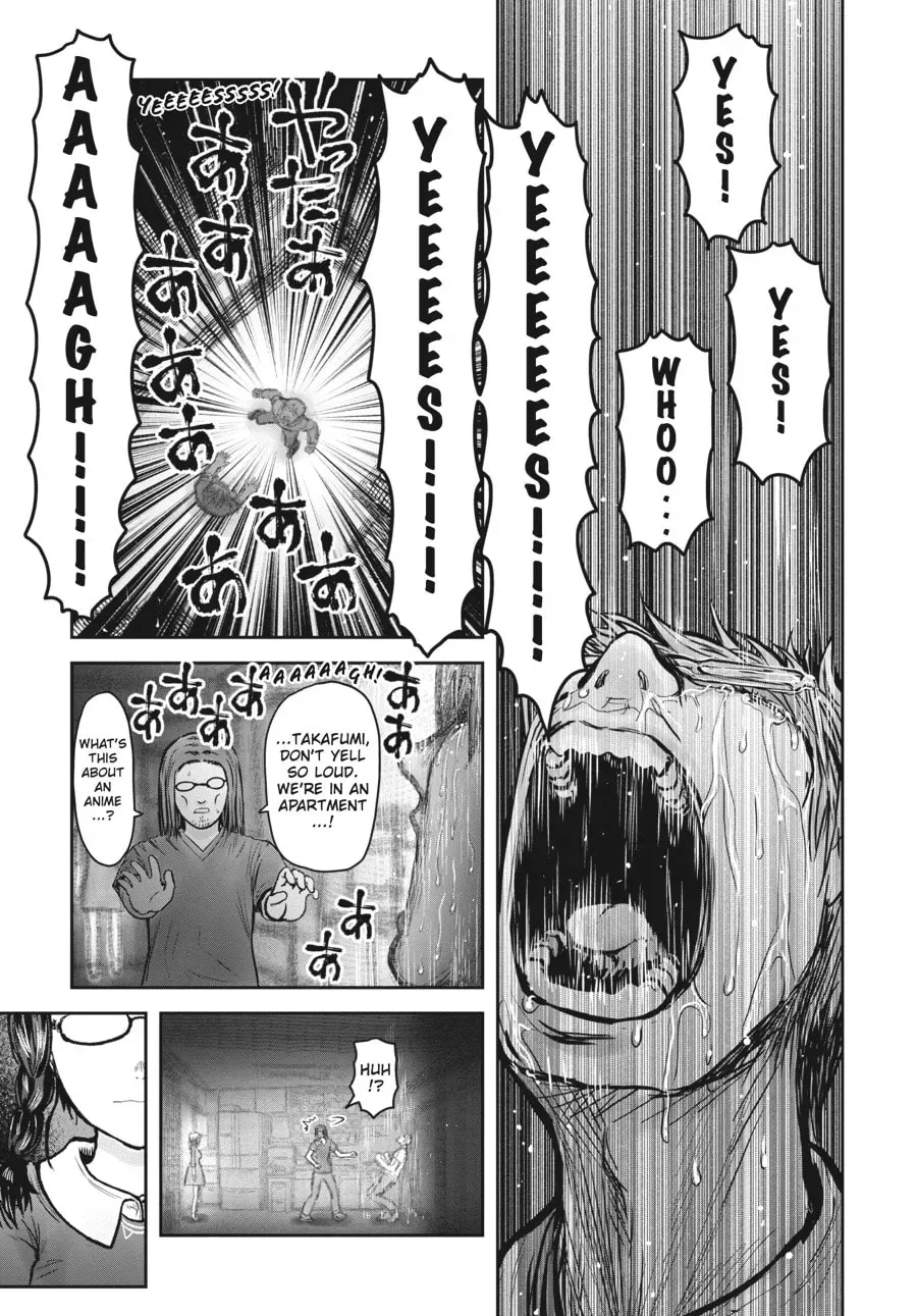 Uncle from Another World Chapter 0.9 page 3 - 