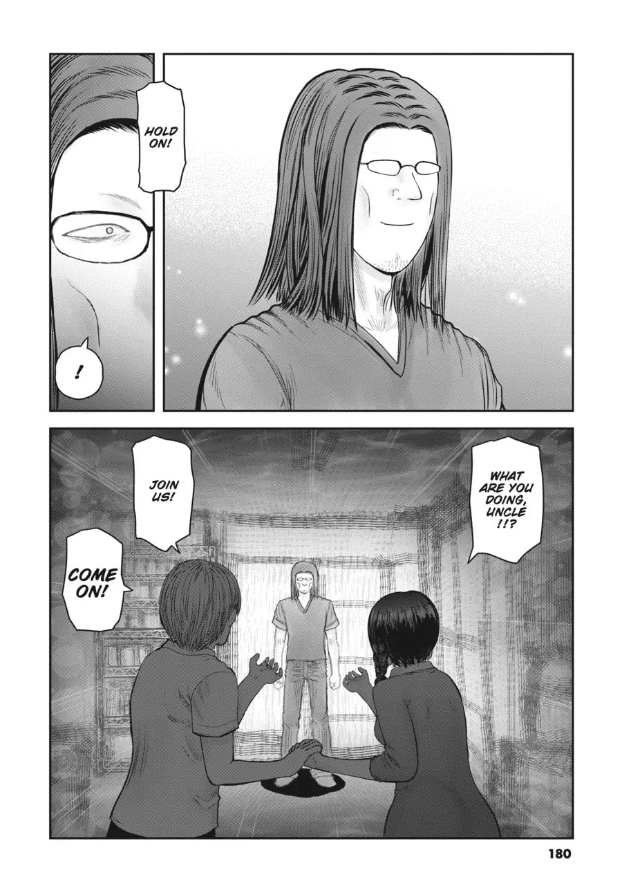 Uncle from Another World Chapter 0.9 page 6 - 