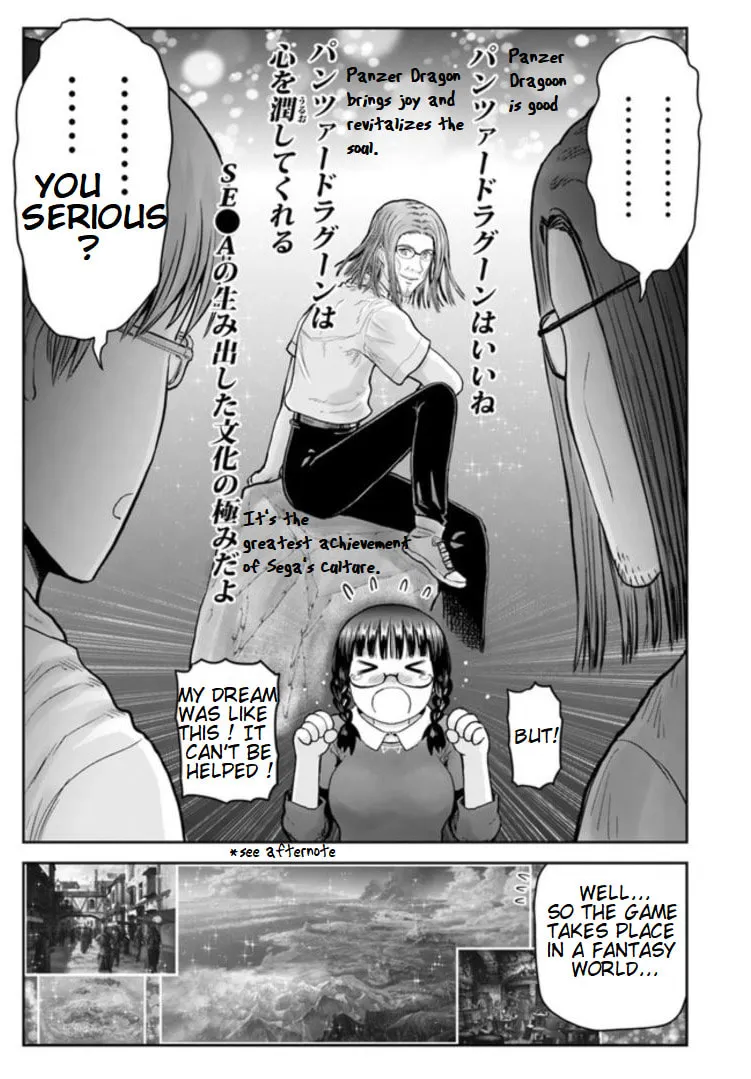 Uncle from Another World Chapter 0 page 3 - 